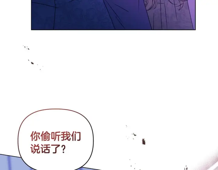 《安洁莉卡：不一样的夫人》第19话 不平等的爱图165