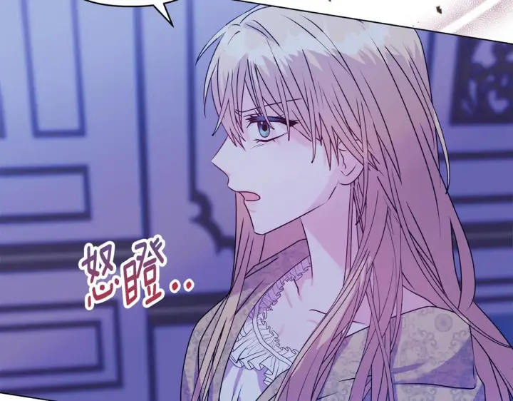 《安洁莉卡：不一样的夫人》第19话 不平等的爱图166