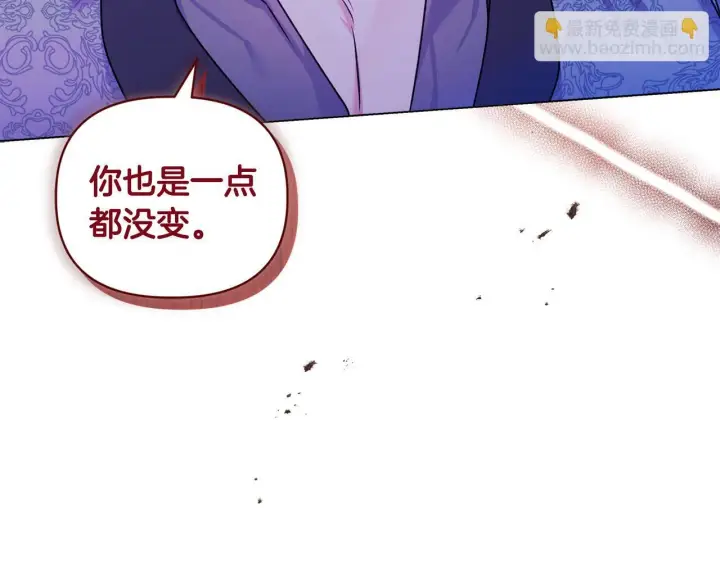 《安洁莉卡：不一样的夫人》第19话 不平等的爱图169