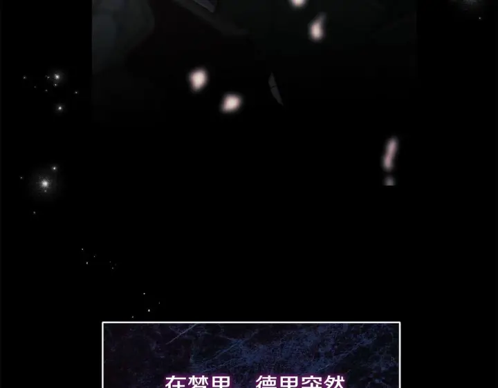 《安洁莉卡：不一样的夫人》第19话 不平等的爱图181