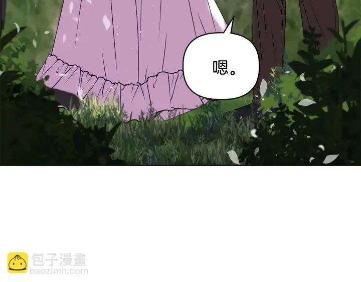《安洁莉卡：不一样的夫人》第19话 不平等的爱图68