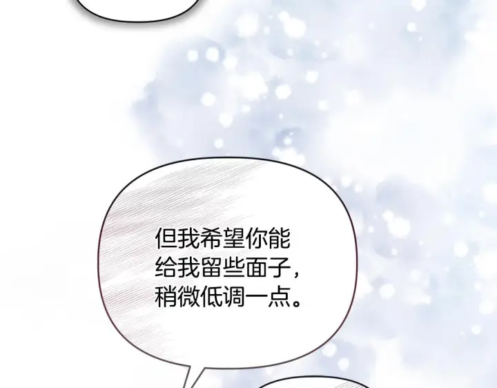 《安洁莉卡：不一样的夫人》第19话 不平等的爱图89