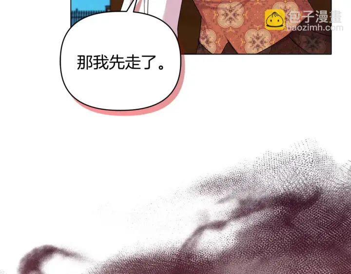 《安洁莉卡：不一样的夫人》第20话 受伤图106