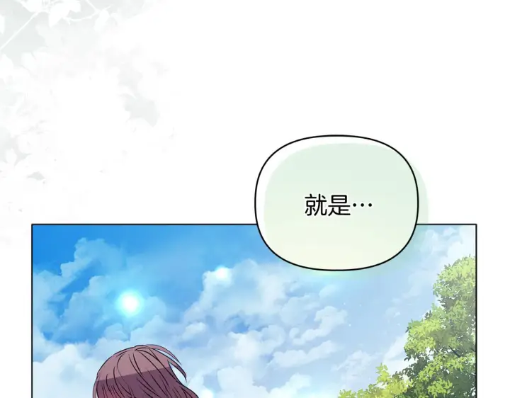 《安洁莉卡：不一样的夫人》第20话 受伤图184