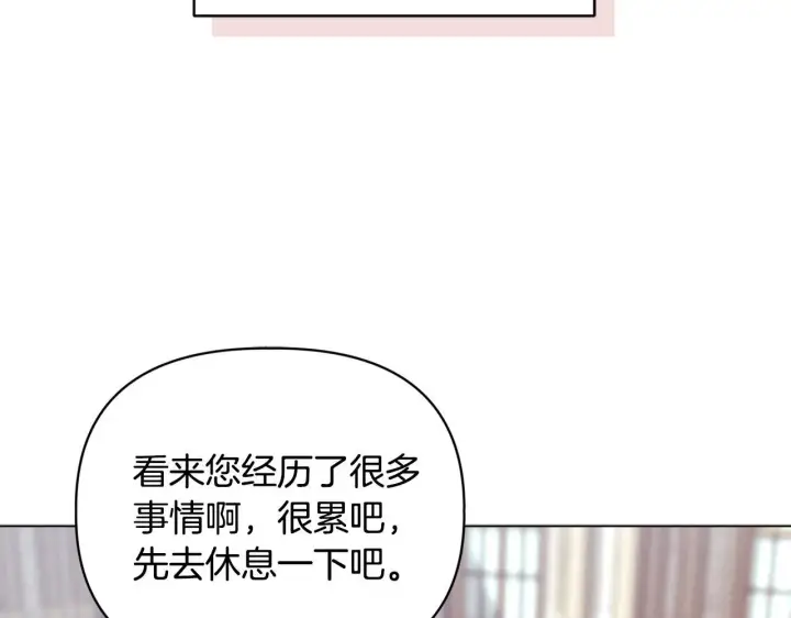 《安洁莉卡：不一样的夫人》第20话 受伤图197