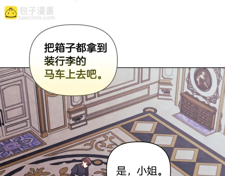 《安洁莉卡：不一样的夫人》第20话 受伤图21