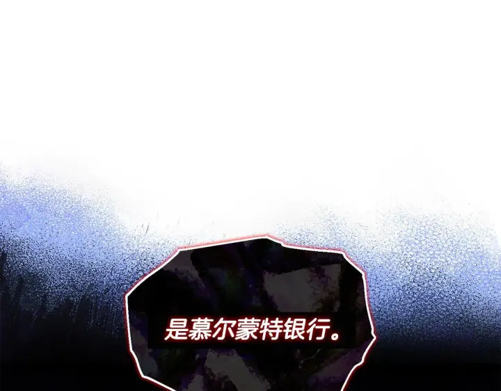 《安洁莉卡：不一样的夫人》第20话 受伤图210