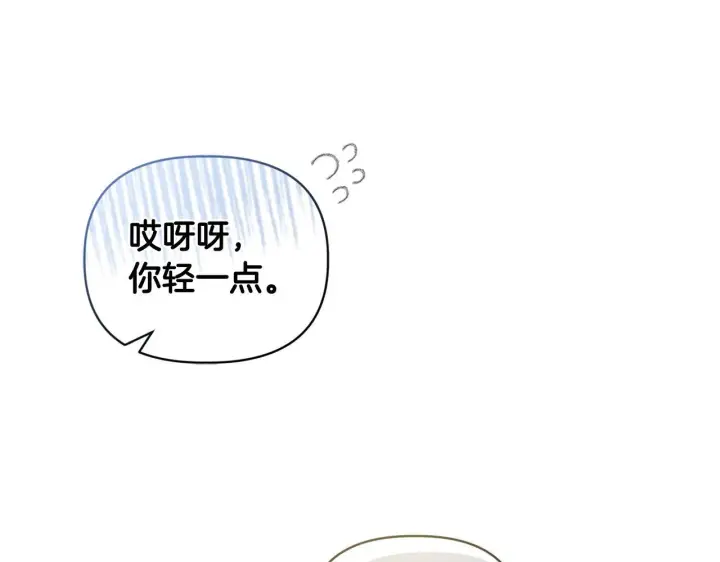 《安洁莉卡：不一样的夫人》第20话 受伤图31