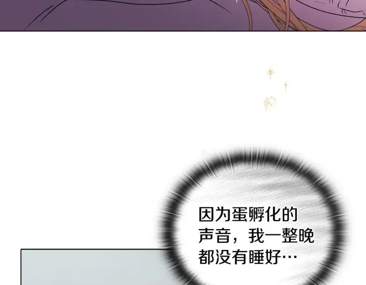 《安洁莉卡：不一样的夫人》第20话 受伤图4