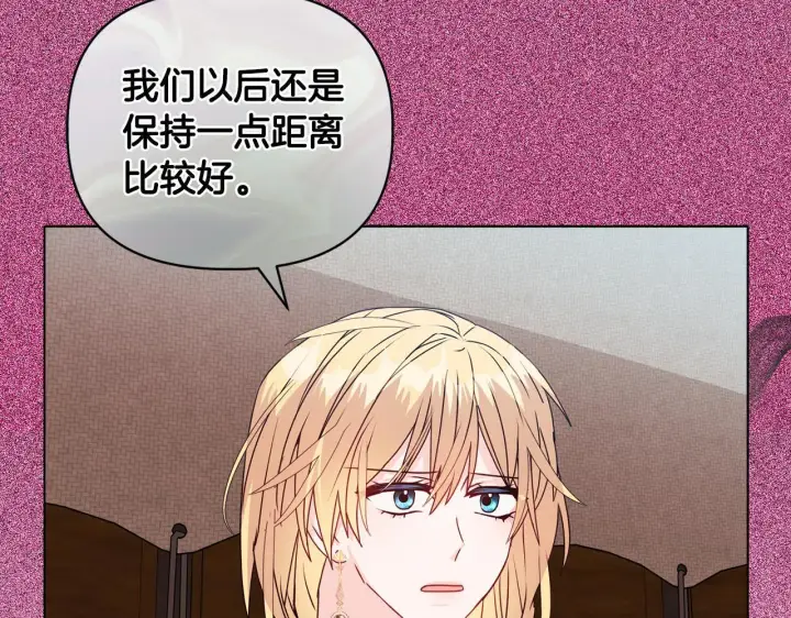 《安洁莉卡：不一样的夫人》第20话 受伤图83