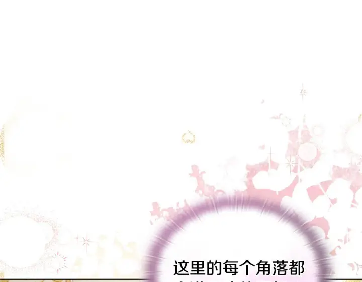 《安洁莉卡：不一样的夫人》第21话 拒绝出庭图11