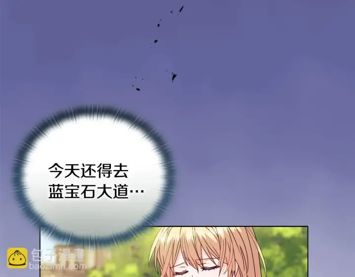 《安洁莉卡：不一样的夫人》第21话 拒绝出庭图115