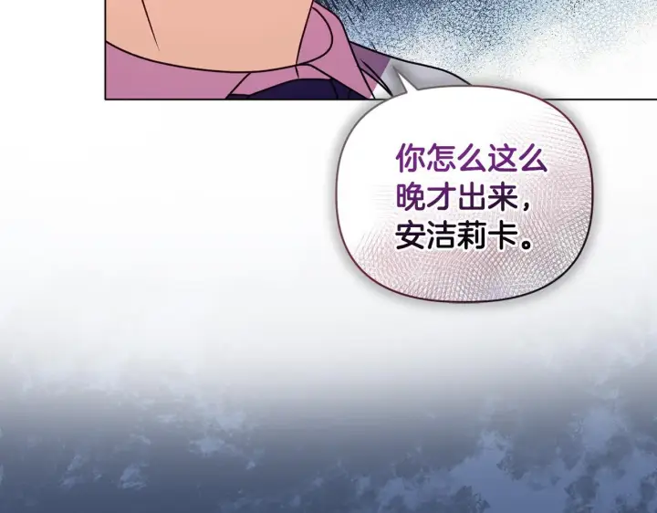 《安洁莉卡：不一样的夫人》第21话 拒绝出庭图118