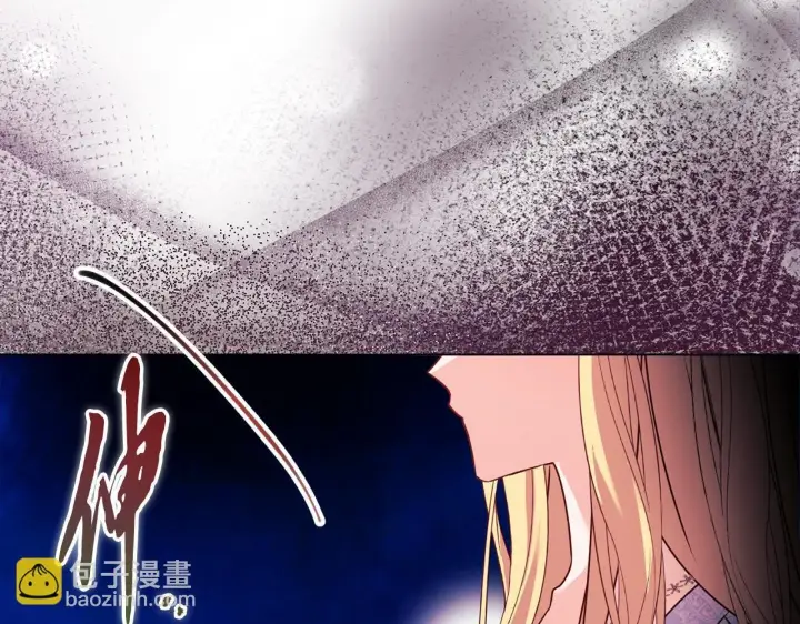《安洁莉卡：不一样的夫人》第21话 拒绝出庭图126