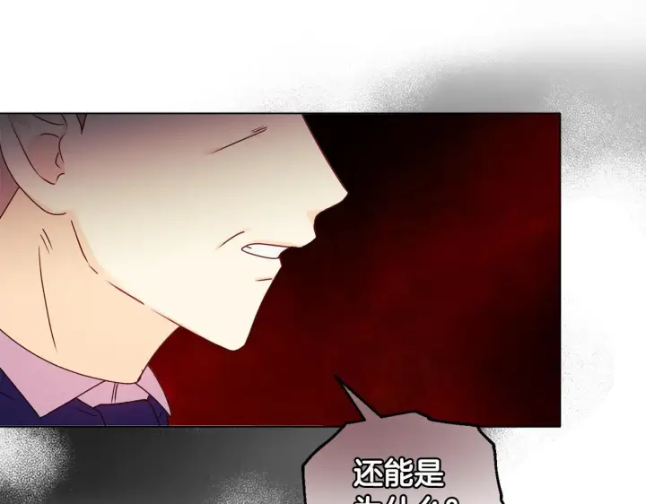 《安洁莉卡：不一样的夫人》第21话 拒绝出庭图140