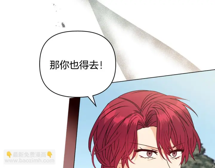 《安洁莉卡：不一样的夫人》第21话 拒绝出庭图147