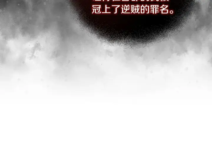 《安洁莉卡：不一样的夫人》第21话 拒绝出庭图159