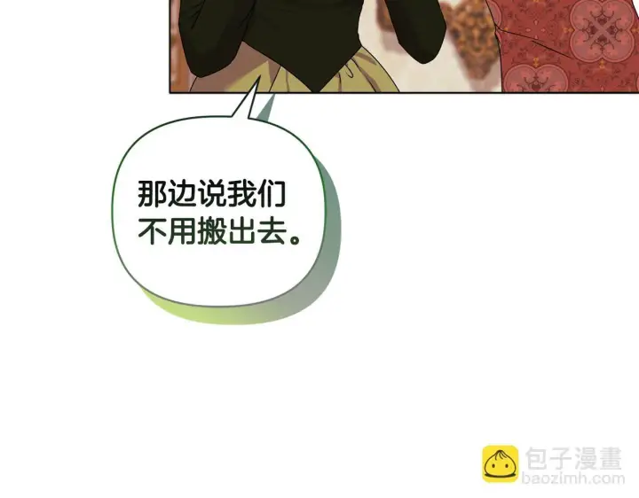 《安洁莉卡：不一样的夫人》第21话 拒绝出庭图16