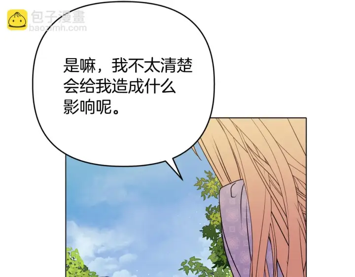 《安洁莉卡：不一样的夫人》第21话 拒绝出庭图160