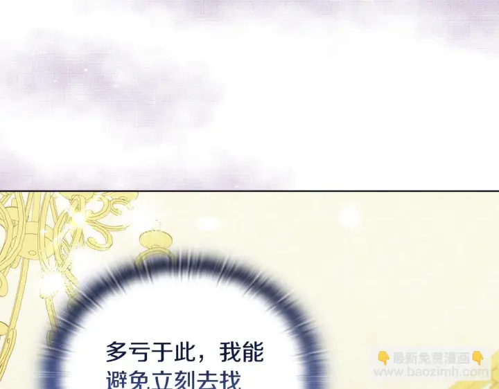 《安洁莉卡：不一样的夫人》第21话 拒绝出庭图25