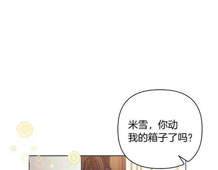 《安洁莉卡：不一样的夫人》第21话 拒绝出庭图40