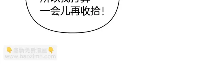 《安洁莉卡：不一样的夫人》第21话 拒绝出庭图42