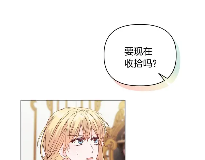 《安洁莉卡：不一样的夫人》第21话 拒绝出庭图43