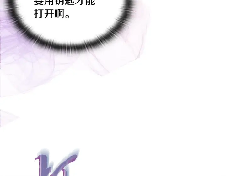 《安洁莉卡：不一样的夫人》第21话 拒绝出庭图47