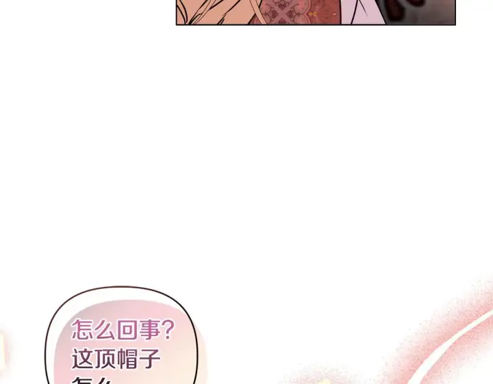 《安洁莉卡：不一样的夫人》第21话 拒绝出庭图57