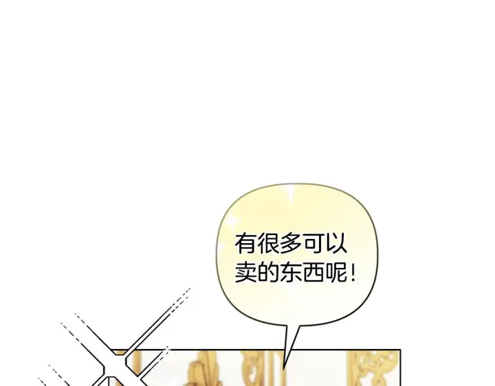 《安洁莉卡：不一样的夫人》第21话 拒绝出庭图62