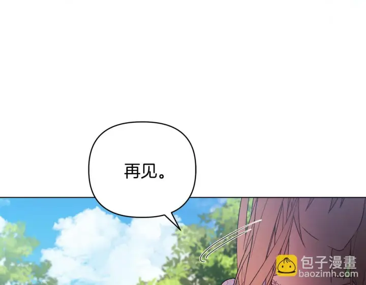 《安洁莉卡：不一样的夫人》第22话 出售钻石项链图13
