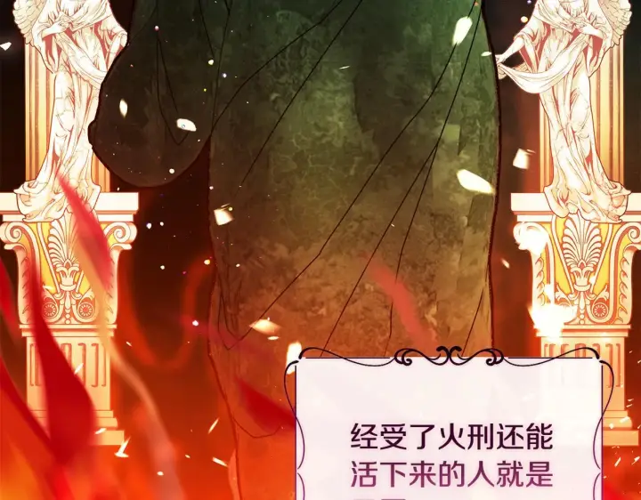 《安洁莉卡：不一样的夫人》第22话 出售钻石项链图34