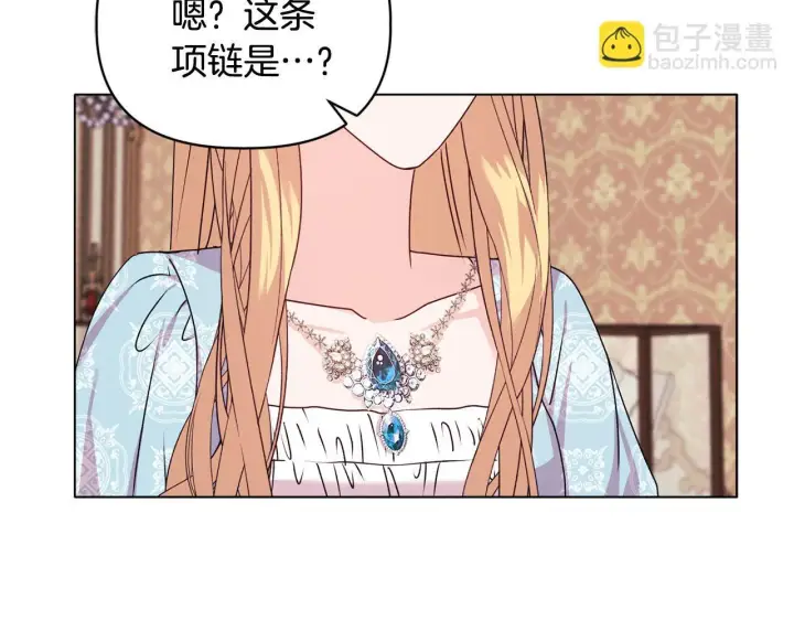 《安洁莉卡：不一样的夫人》第22话 出售钻石项链图74