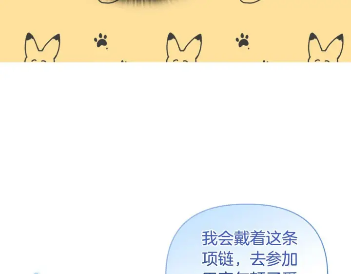 《安洁莉卡：不一样的夫人》第22话 出售钻石项链图82