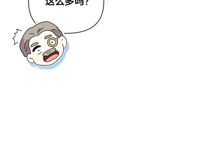 《安洁莉卡：不一样的夫人》第22话 出售钻石项链图99
