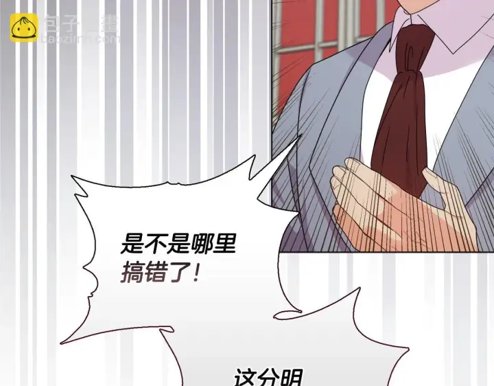 《安洁莉卡：不一样的夫人》第23话 审判结果图104