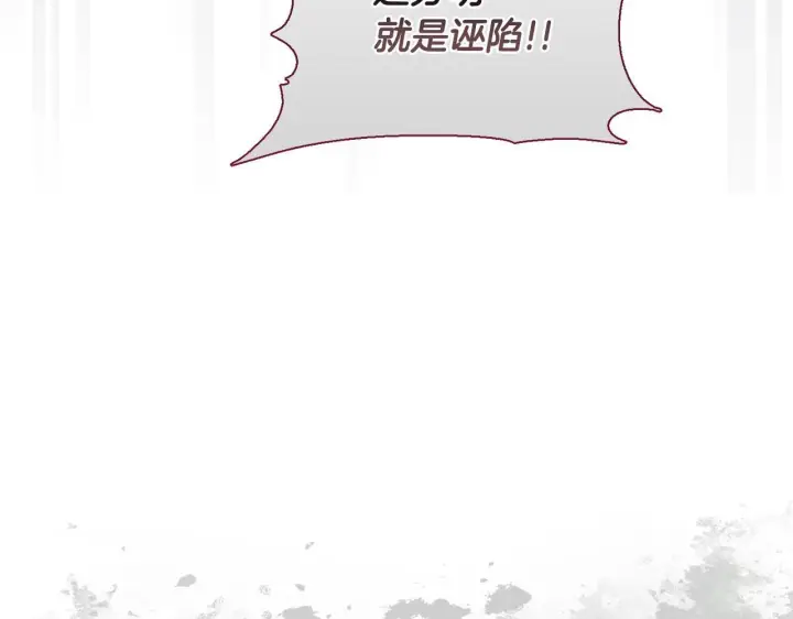 《安洁莉卡：不一样的夫人》第23话 审判结果图105
