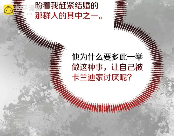 《安洁莉卡：不一样的夫人》第23话 审判结果图108