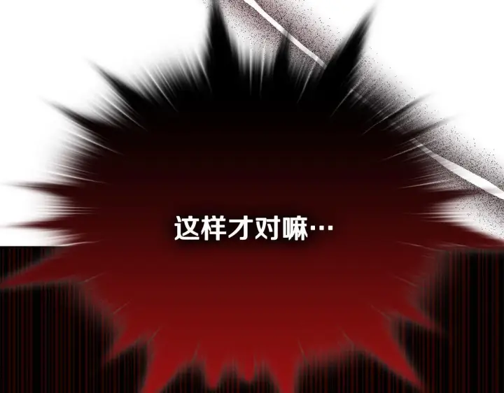 《安洁莉卡：不一样的夫人》第23话 审判结果图147