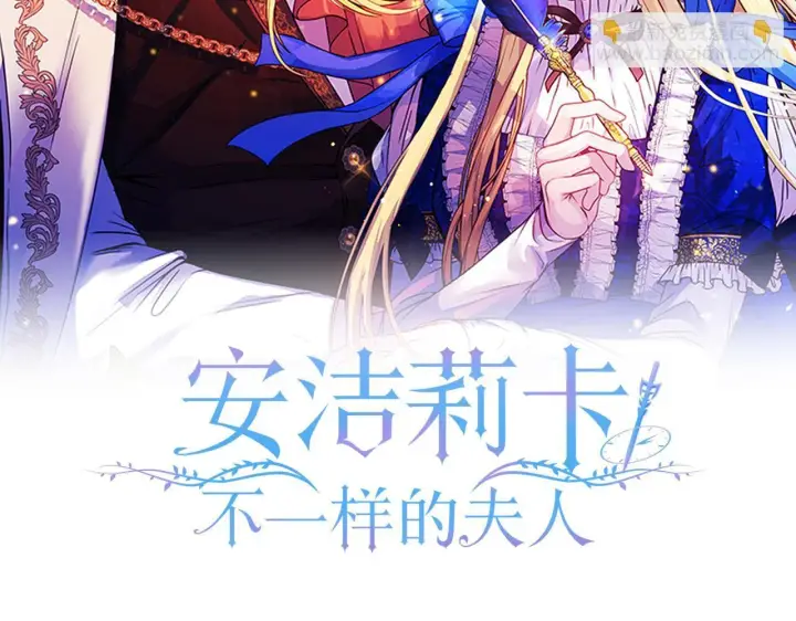 《安洁莉卡：不一样的夫人》第23话 审判结果图15