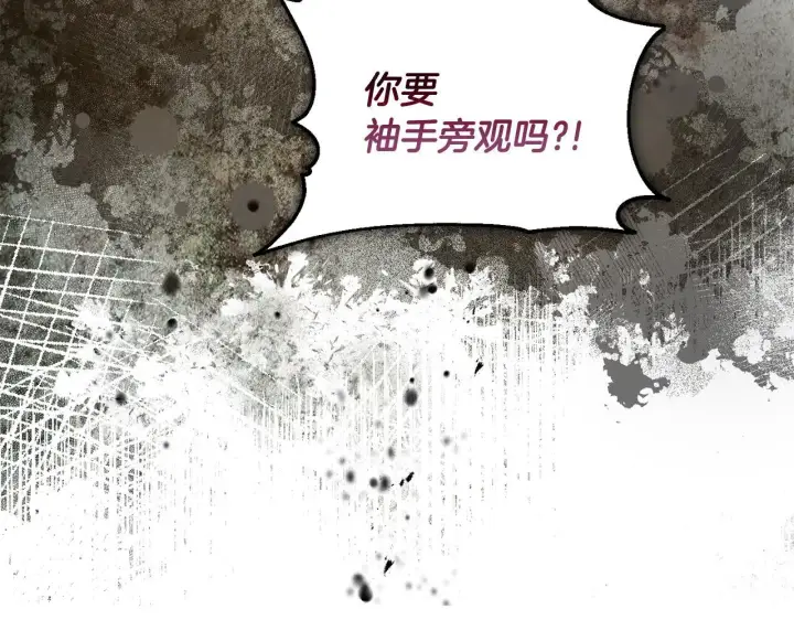 《安洁莉卡：不一样的夫人》第23话 审判结果图170