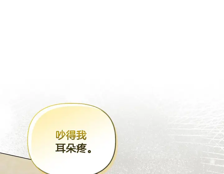 《安洁莉卡：不一样的夫人》第23话 审判结果图180