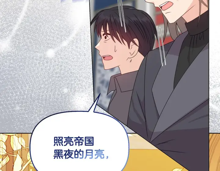 《安洁莉卡：不一样的夫人》第23话 审判结果图185