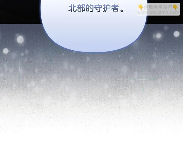《安洁莉卡：不一样的夫人》第23话 审判结果图190