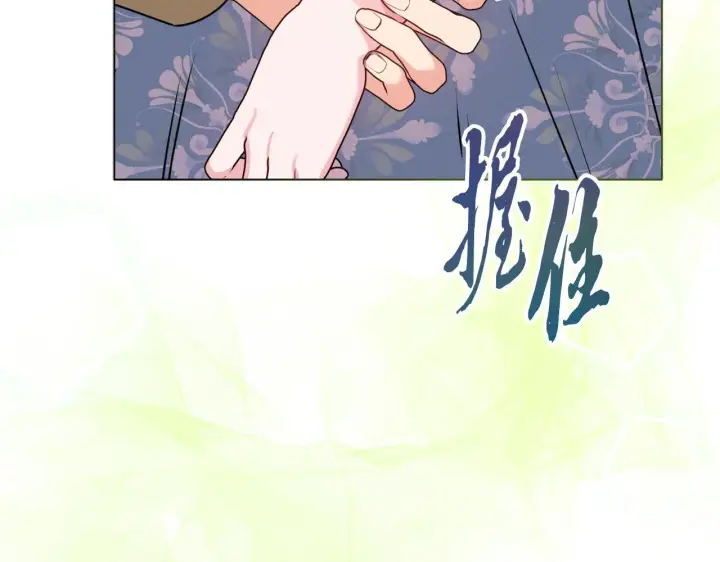 《安洁莉卡：不一样的夫人》第23话 审判结果图196