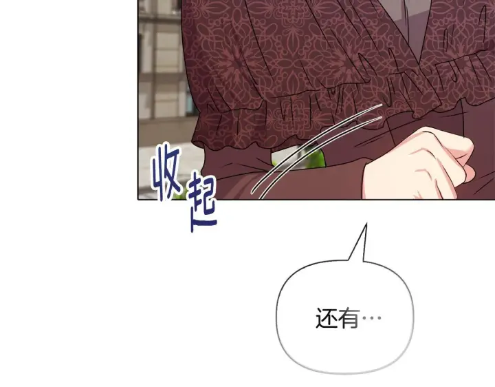 《安洁莉卡：不一样的夫人》第23话 审判结果图45