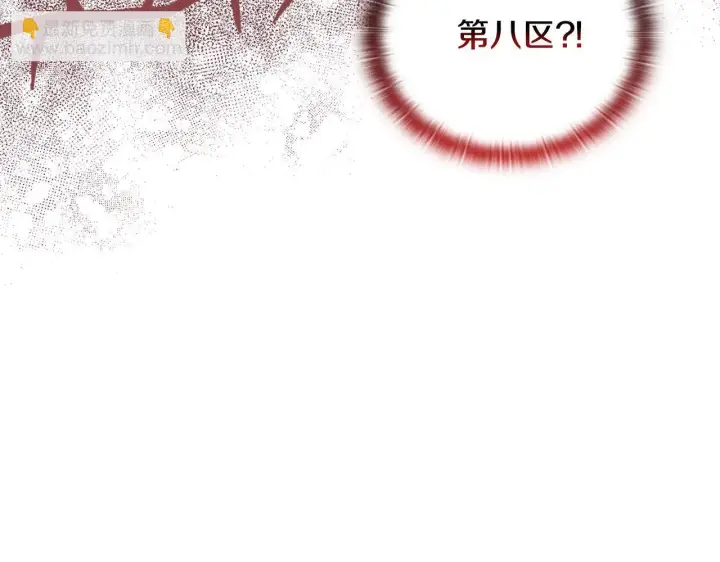 《安洁莉卡：不一样的夫人》第23话 审判结果图55