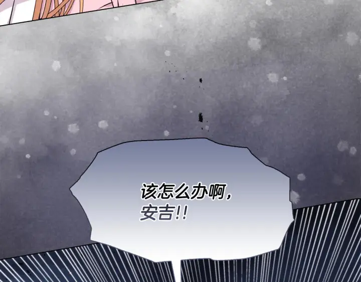 《安洁莉卡：不一样的夫人》第23话 审判结果图84