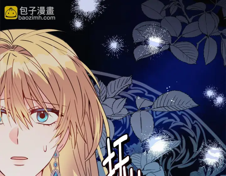 《安洁莉卡：不一样的夫人》第23话 审判结果图9