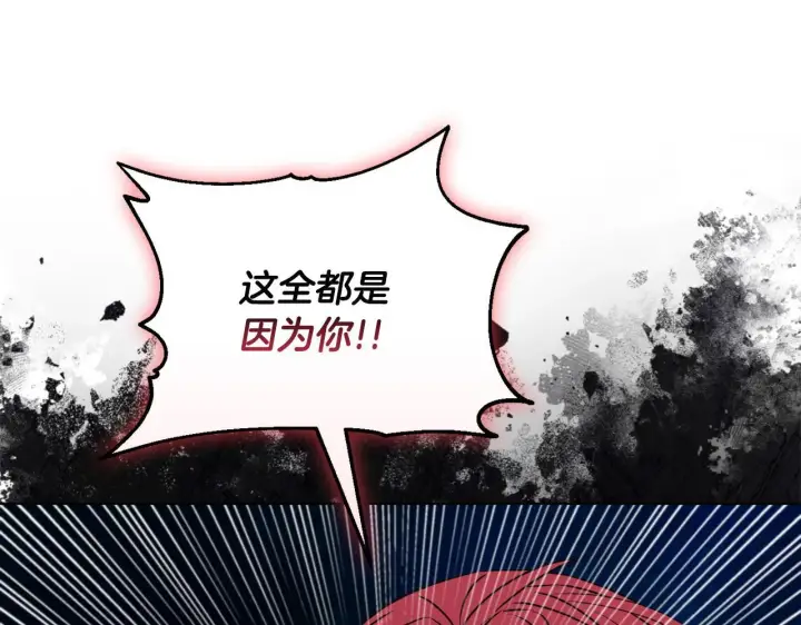 《安洁莉卡：不一样的夫人》第23话 审判结果图90